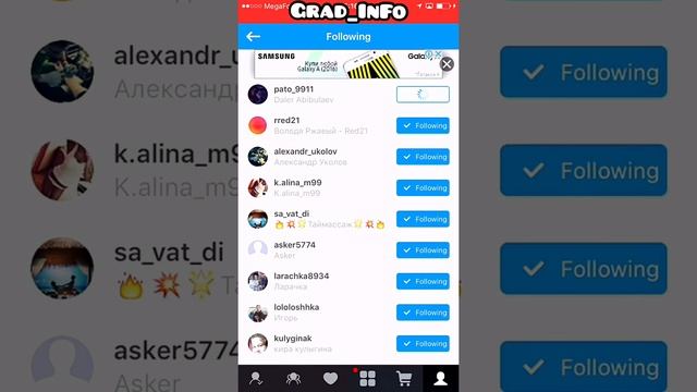 Как отписаться от всех в инстаграме через iPhone! Как быстро отписаться от подписок в инстаграм!
