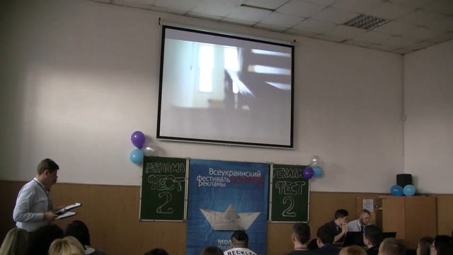РЕКЛАМА ФЕСТ 2015. ДЕНЬ 1