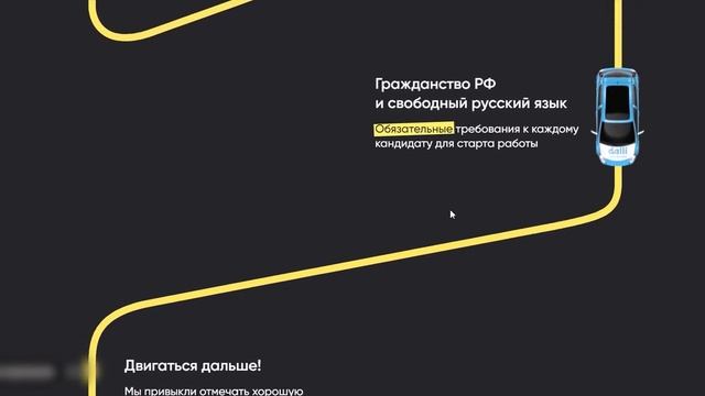 Обзор сайта для найма курьеров - Trafficmall