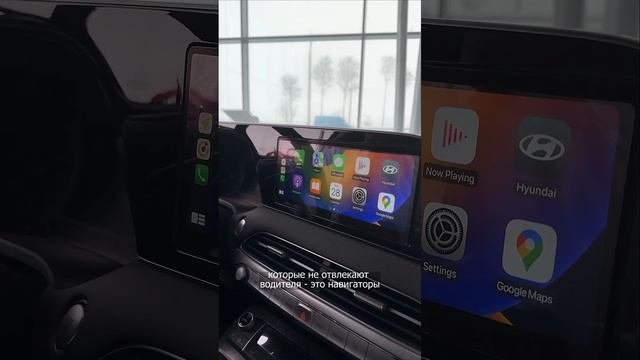 Какими приложениями можно пользоваться через CarPlay?