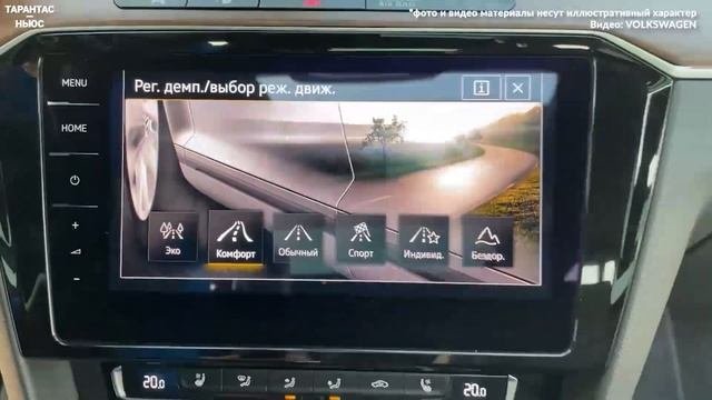 Volkswagen представил на рынке России новый универсал Passat Alltrack