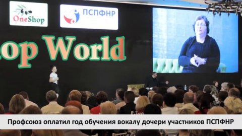 Вручение сертификата от Профсоюза Виктории Егоровой