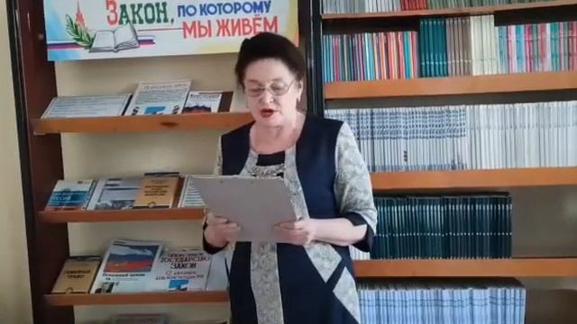 Устный журнал "Закон, по которому мы живём"