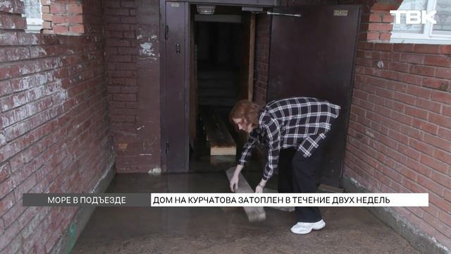Ксения Собчак рассказала о затопленном многоквартирном доме в Красноярске
