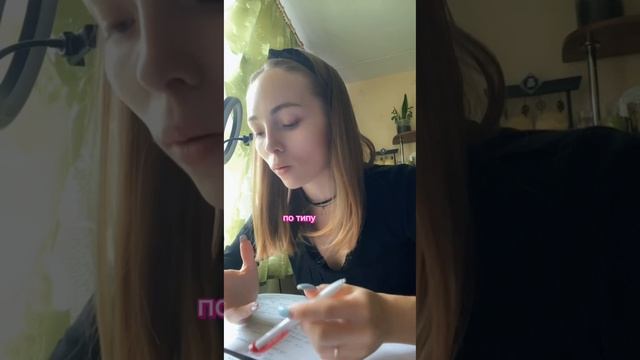 ОТНОШЕНИЯ У ЛЮДЕЙ С ЧИСЛОМ СУДЬБЫ 6 ❤️?