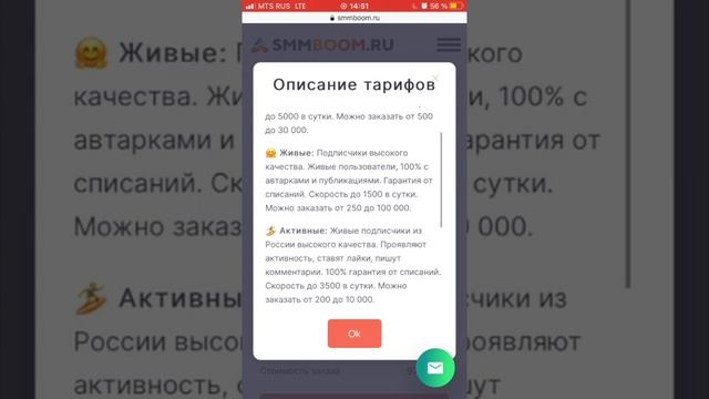Как Накрутить Подписчиков В Инстаграме На Айфоне Бесплатно 2021