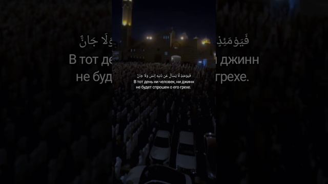 Сура Ар-Рахман / Мухаммад аль люхайдан