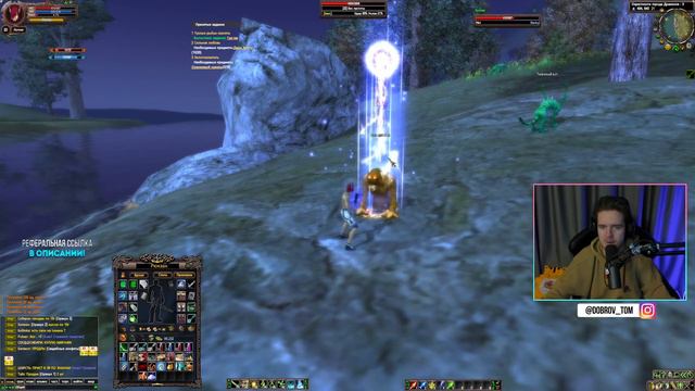 Дошли до Города Драконов! Кач в Perfect World на ComebackPW 1.3.6