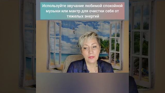Как почистить свой дом от негативных энергий. Техника саморегуляции и очистки - чистим себя сами!