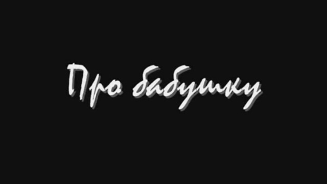 Ключик