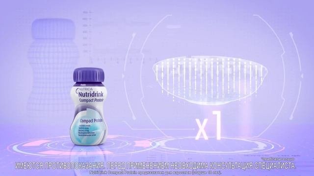 Nutridrink Compact Protein