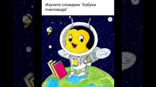 Азбука пчеловода 1 серия