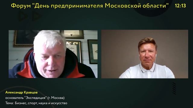 СПОРТ И БИЗНЕС