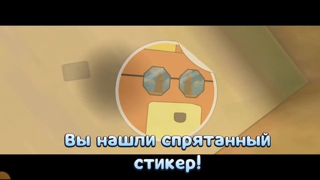 Все стикеры в игре Super Bear Adventure! (часть 1) #bear #parkour #sba #superbearadventure