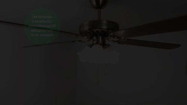 Люстра-вентилятор Dreamfan Classic 132 63132 (потолочный вентилятор со светильником) обзорное видео
