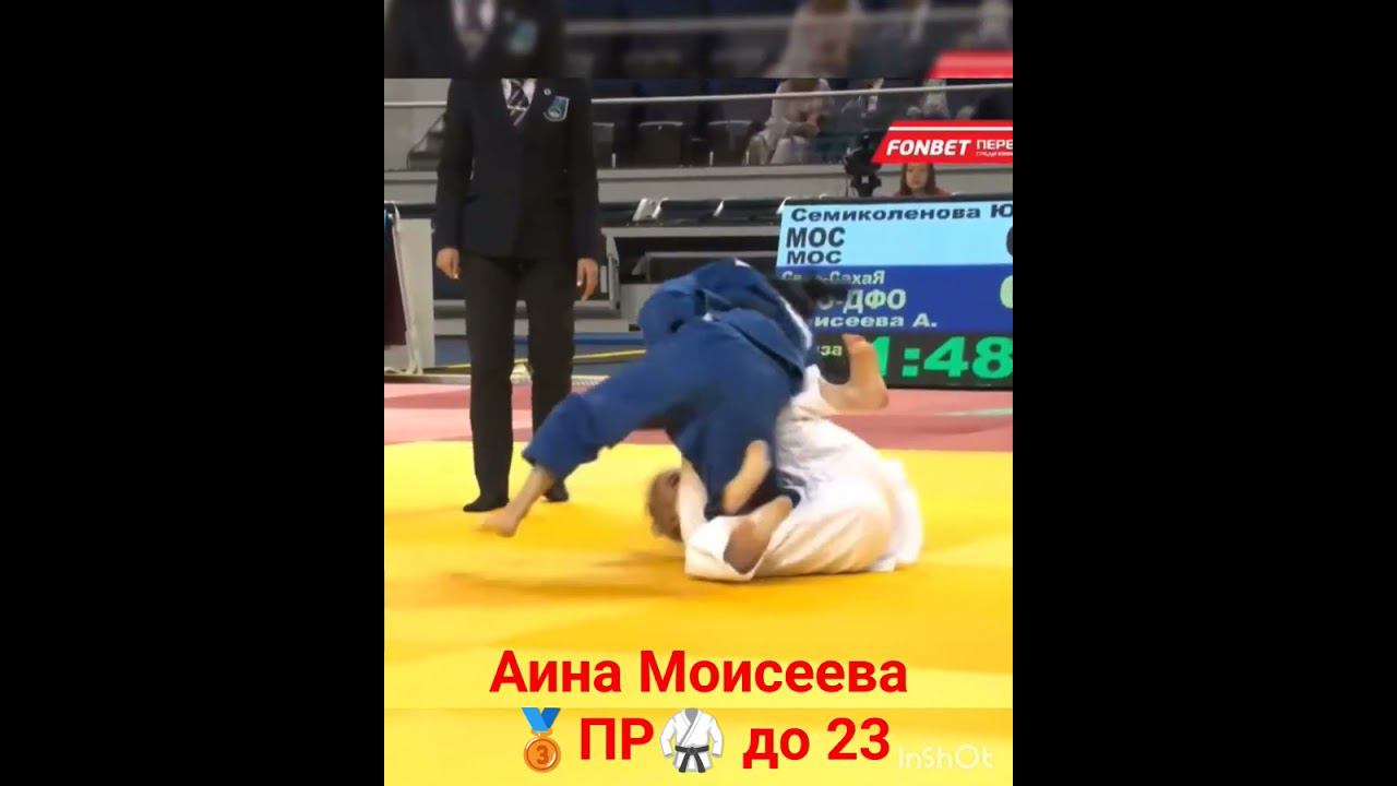 Аина Моисеева вырывает «бронзу» Первенства России до 23 лет #judo