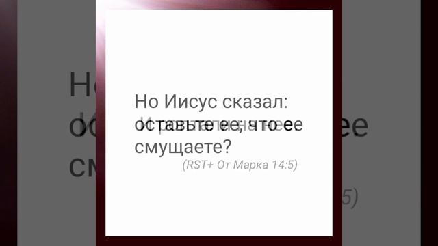 Мария из Вифании выливает миро на Иисуса