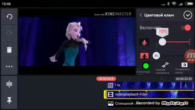 Как перекрасить платье Эльзы