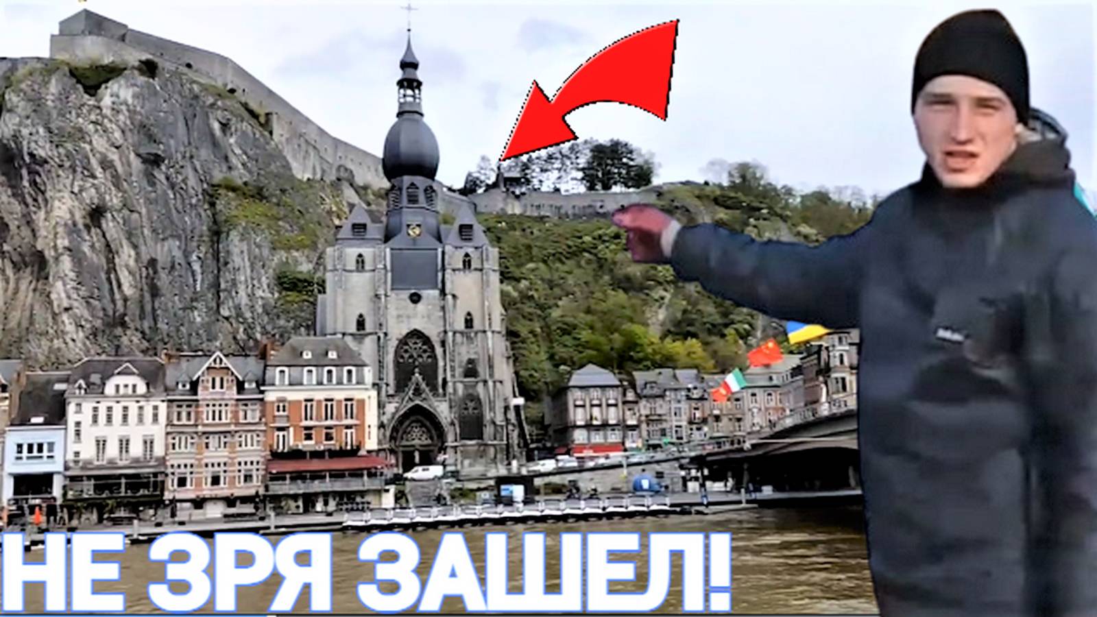 Посетил старый ФОРТ в центре ЕВРОПЫ ! VLOG #17 ! Увиденное там ПОРАЗИЛО!!!