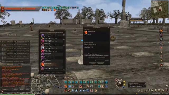 2 Гайд Для Новичков L2 Essence Lineage ll Как Играть Лвл Где Фарм Сайха Кач Старт Стихия Адена Дроп