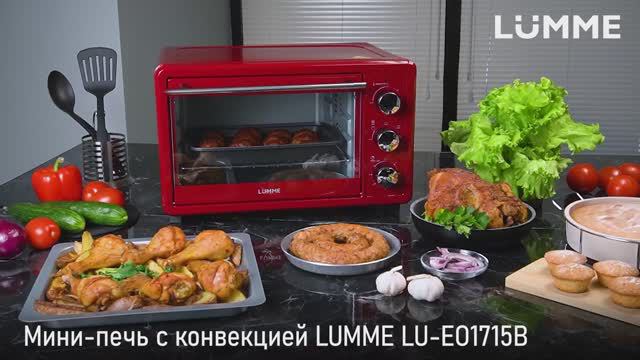 Мини-печь LUMME LU-EO1715B