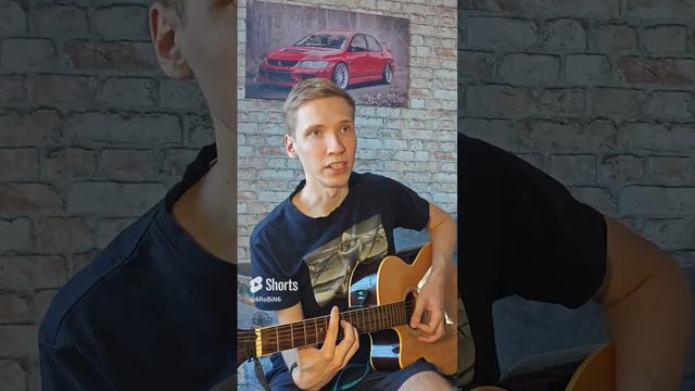 Би 2 - Варвара  #cover #guitarcover #би2 #варвара