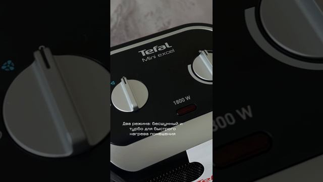 Тепловентилятор Tefal