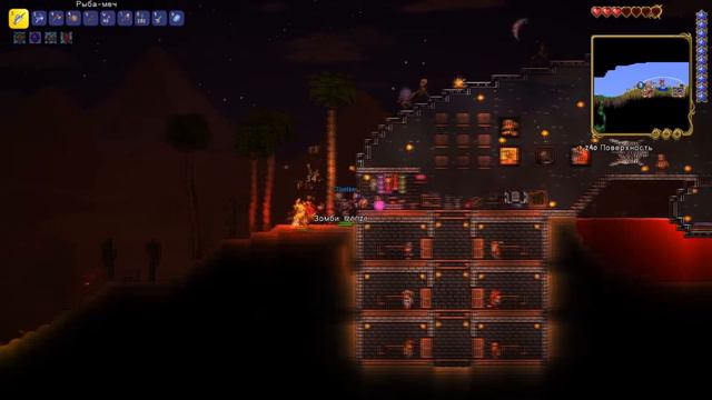 Очень странные похождения №2 | Terraria 1.4
