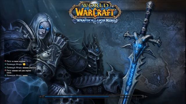 ДЕСТРО ВАРЛОК и МОЩНЕЙШИЙ ХаусБолт БИЛД | Арена | WoW | DFD Sirus