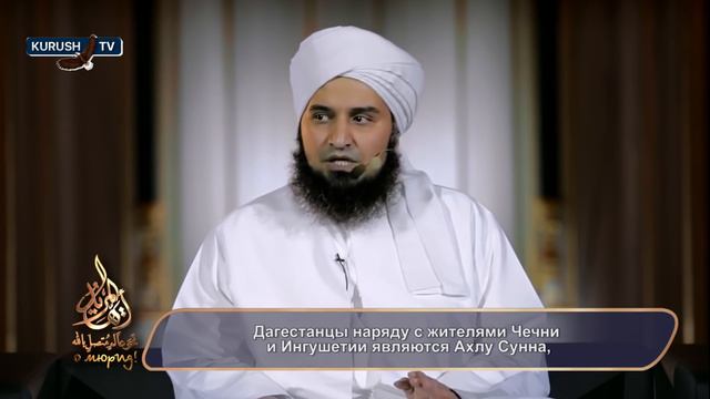 Али Джифри о Мухаммаде хаджи Хидирове رحمه الله