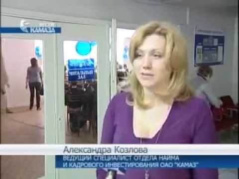 Телепрограмма «Вести КАМАЗа» от 16.03.2012 (самые свежие и актуальные новости камского автогиганта)