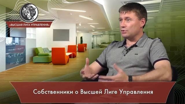 Собственники о программе 