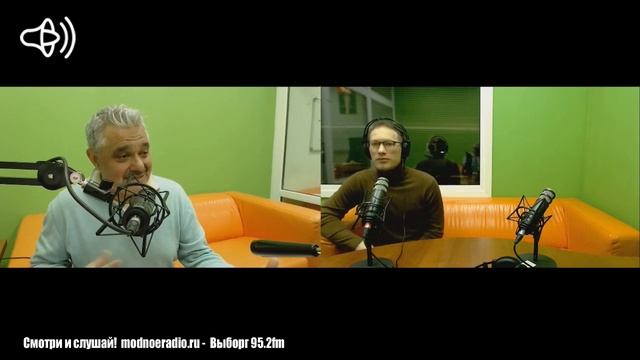 Михаил Беляев -  как выстроить взаимодействие между Crm-системой и человеком?| Эфиры на модном ради