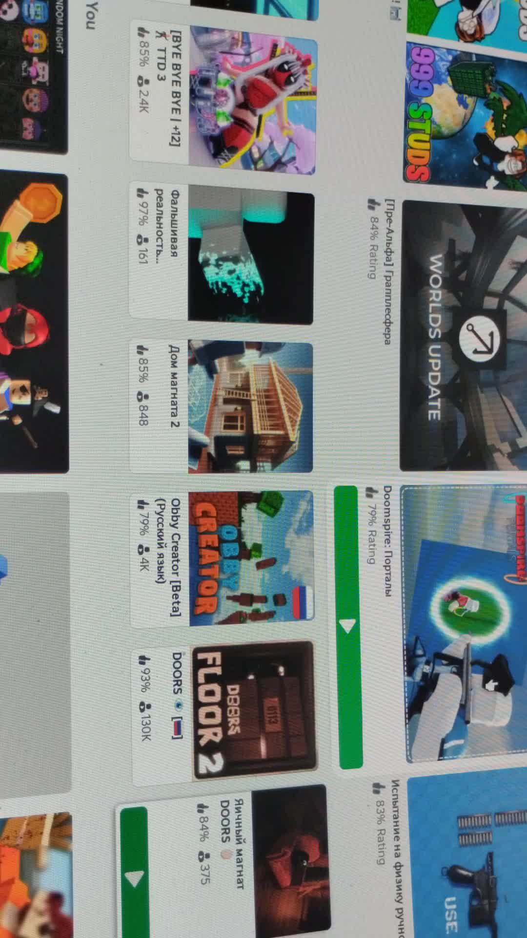 стрим по дорсу и обозреваем новое обновление