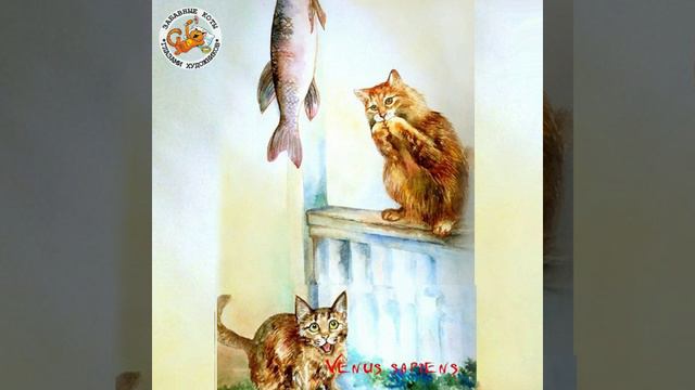 Забавные коты глазами художников - Котики художницы Ники Мазилы (Venus Sapiens) -