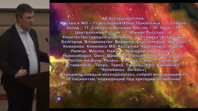 Каратеев А.Е., Поражение околосуставных мягких тканей в реальной клинической практике: ..