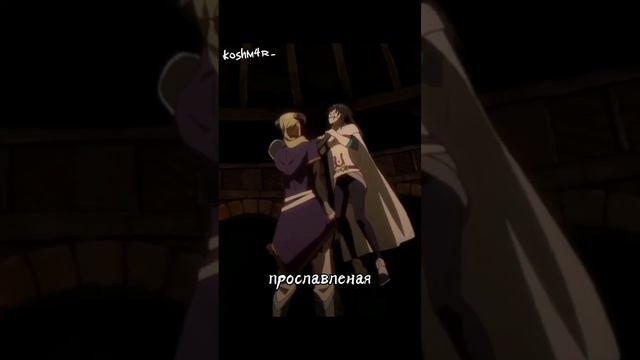 Не знал кто перед ним стоит 😱🥶 _ О моем перерождение в слизь