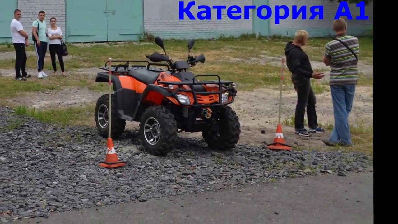 Экзамен Гостехнадзор