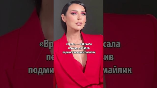 "Настя-эскорт": Алсу публично обвинила Решетову в связи со своим мужем