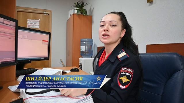 клип ко Дню защитника Отечества от ГУ МВД России