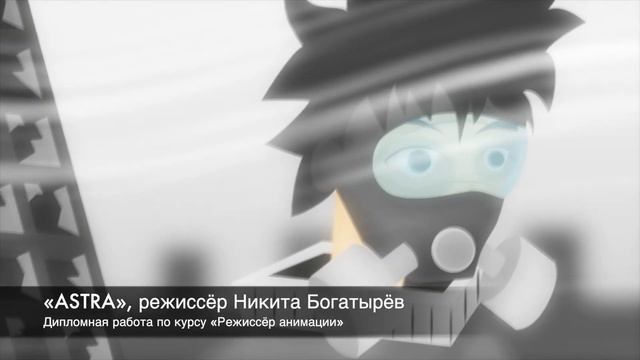 Курс "Режиссура анимационного фильма"