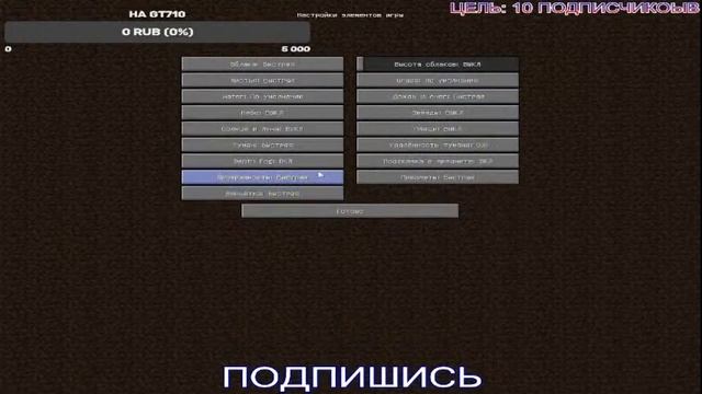 ИГРАЕМ В MINECRAFT 1.7.10 | СТРИМ MINECRAFT 1.7.10 | ОЦЕНКА КАНАЛОВ