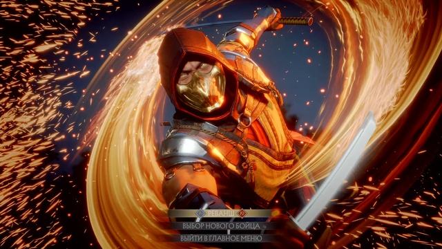 Mk 11. Мисс джейд застряла в стиралке. Смогут ли скорпион и соня помочь ей выбраться?
