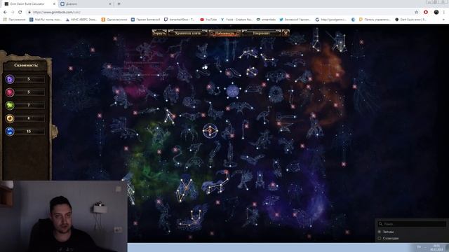 КАК РАБОТАЮТ РЕЗИСТОРЕЗЫ В GRIM DAWN - РУКОВОДСТВО ДЛЯ НОВИЧКОВ