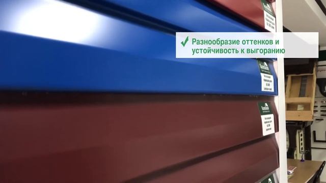 Металлосайдинг "Корабельная доска"
