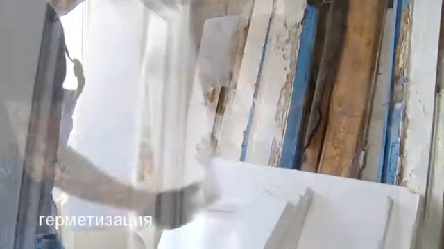 Фабрика окон, установка окна финал