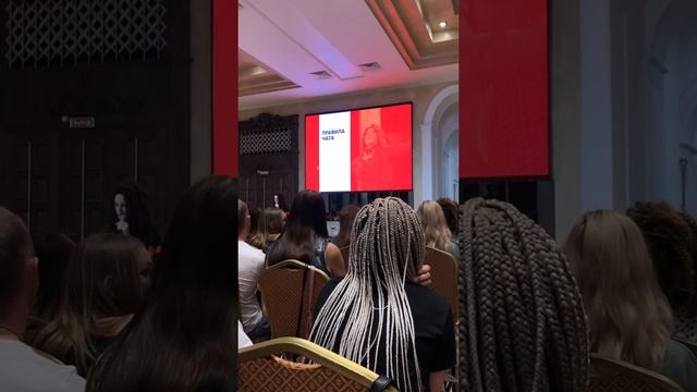 Стратегия роста. Краснодар 2019.