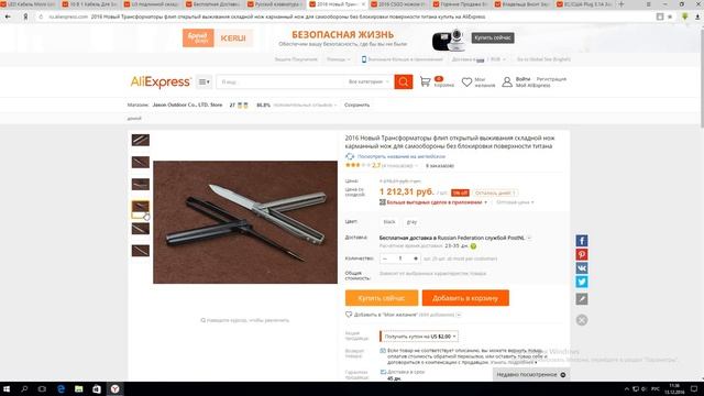 Топ 10 необычных товаров.топ товаров алиэкспресс
