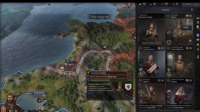 Crusader Kings 3. Гвент # 3. Прохождение с дополнением ROYAL COURT (Монарший двор)