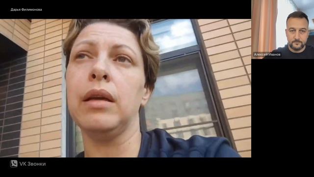 Отзыв о стратегической сессии. Дарья Филимонова